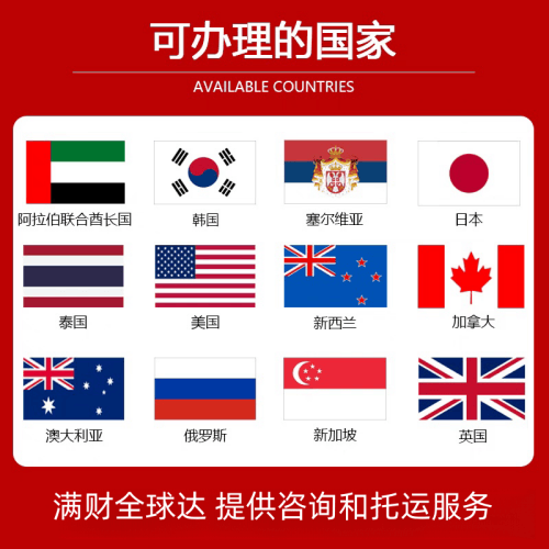 河源市国际宠物托运到澳大利亚宠物入境最新规